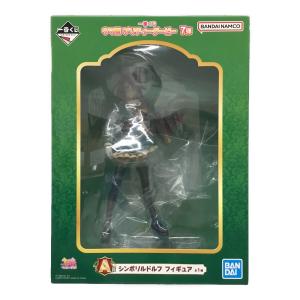 シンボリルドルフ 一番くじ ウマ娘 プリティーダービー 7弾 A賞 BANDAI NAMCO(バンダイナムコ) 未開封品