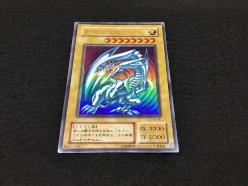 青眼の白龍関連カード 4枚セット KONAMI(コナミ) ジャンク品