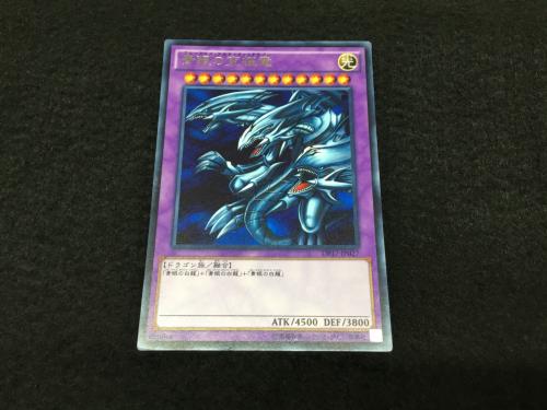 青眼の白龍関連カード 4枚セット KONAMI(コナミ) ジャンク品