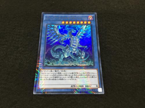 青眼の白龍関連カード 4枚セット KONAMI(コナミ) ジャンク品