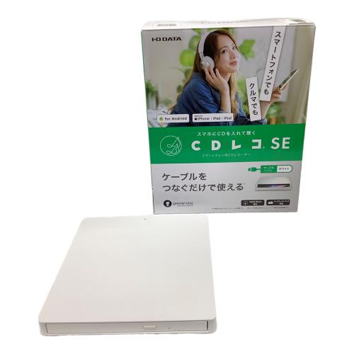 IODATA (アイオーデータ) CDレコSE スマートフォン用CDレコーダー CD-SEW/E
