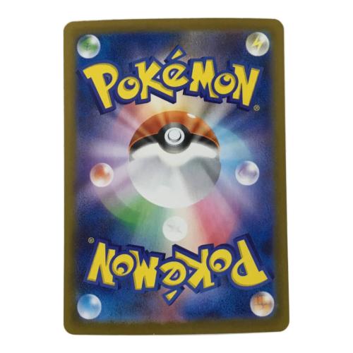 メガジガルデex J M3 113/080 SAR ポケモンカード