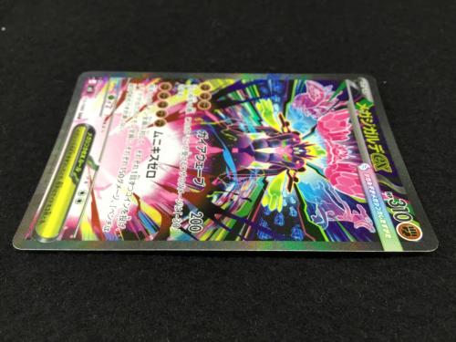 メガジガルデex J M3 113/080 SAR ポケモンカード