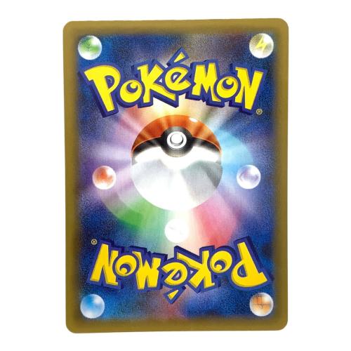 ロケット団参上！ 25th版 s8b-P 006/025 ポケモンカード