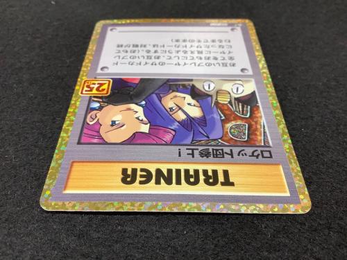 ロケット団参上！ 25th版 s8b-P 006/025 ポケモンカード