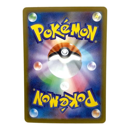 メガジガルデex J M3 113/080 SAR ポケモンカード