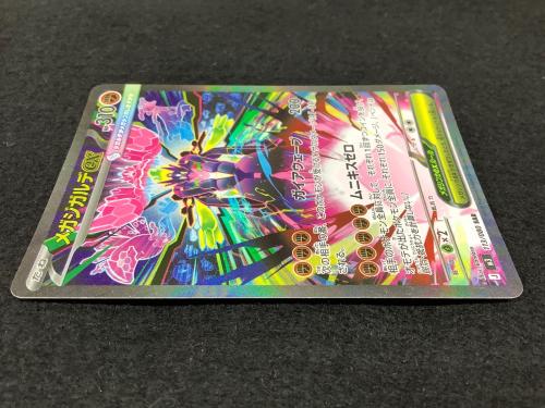 メガジガルデex J M3 113/080 SAR ポケモンカード