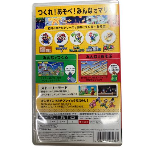 Nintendo (ニンテンドウ) スーパーマリオメーカー2 Nintendo Switch用ソフト CERO A (全年齢対象)