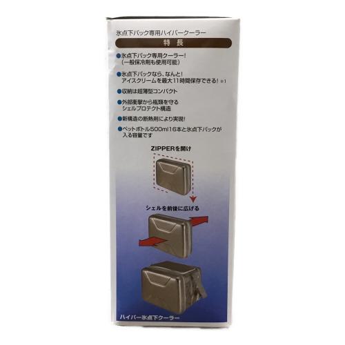 ハイパー氷点下クーラー L 81670080 LOGOS(ロゴス) 未開封品