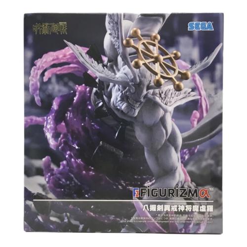 八握剣異戒神将魔虚羅 呪術廻戦 FiGURiZMα SEGA(セガ) 未開封品