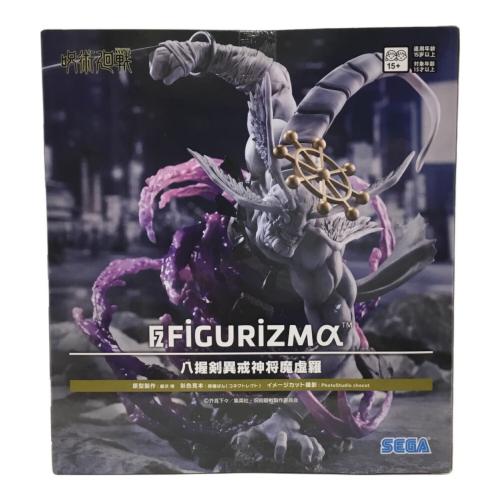 八握剣異戒神将魔虚羅 呪術廻戦 FiGURiZMα SEGA(セガ) 未開封品