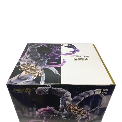 八握剣異戒神将魔虚羅 呪術廻戦 FiGURiZMα SEGA(セガ) 未開封品