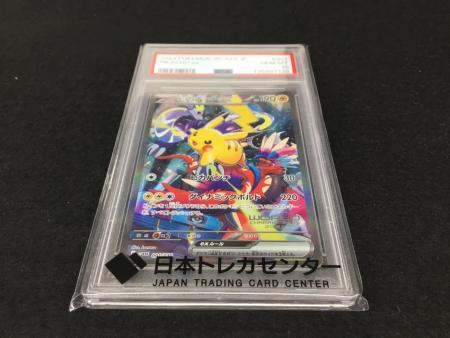 ピカチュウex G ACS23 001/030 ポケモンカード PSA10｜トレファクONLINE