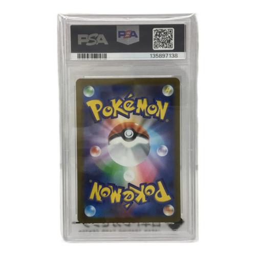 ピカチュウex G ACS23 001/030 ポケモンカード PSA10