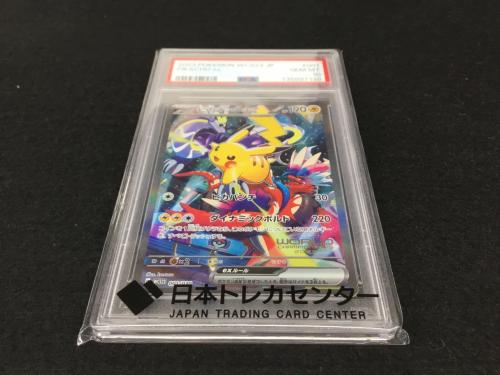 ピカチュウex G ACS23 001/030 ポケモンカード PSA10