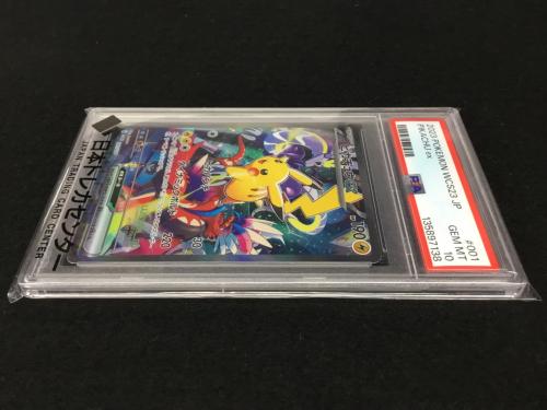 ピカチュウex G ACS23 001/030 ポケモンカード PSA10