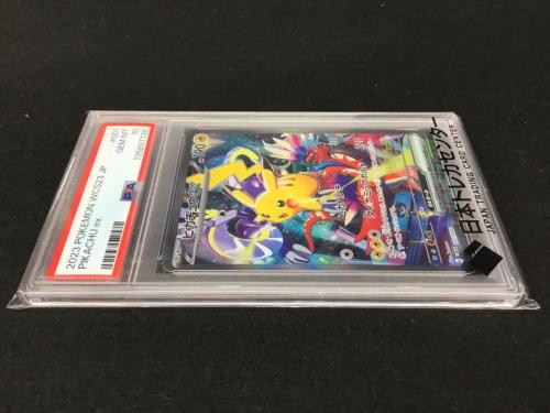 ピカチュウex G ACS23 001/030 ポケモンカード PSA10