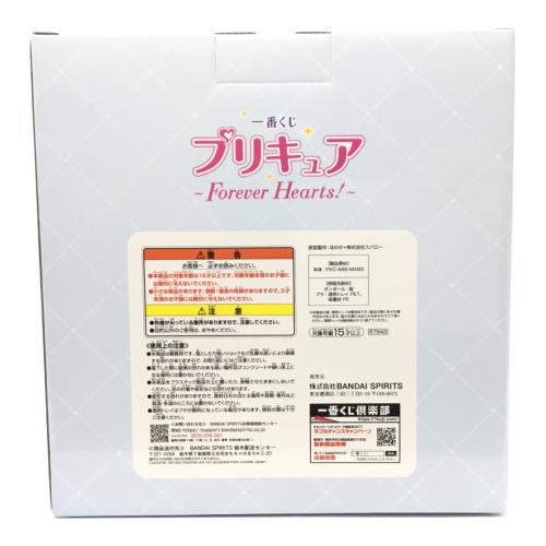 キュアホワイト ふたりはプリキュア 一番くじ プリキュア ～Forever Hearts!～ BANDAI NAMCO(バンダイナムコ) 未開封品