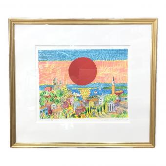 絹谷幸二 リトグラフ「燦々」