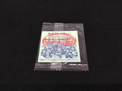 ヘラクライスト ビックリマン ホロセレクション LOTTE(ロッテ) 未開封品