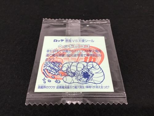 ヘッドロココ ビックリマン ホロセレクション LOTTE(ロッテ) 未開封品