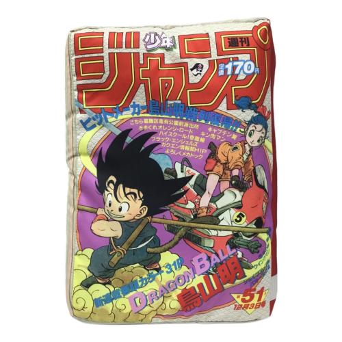 DRAGON BALL(ドラゴンボール) ジャンプ型クッション 一番くじ 週刊少年ジャンプ 50周年記念 B賞 BANDAI NAMCO(バンダイナムコ)