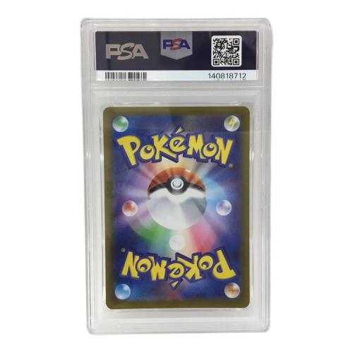 エテボース I M2 092/080 AR ポケモンカード PSA10