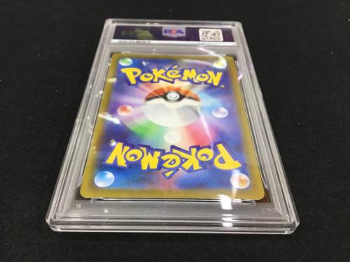 エテボース I M2 092/080 AR ポケモンカード PSA10