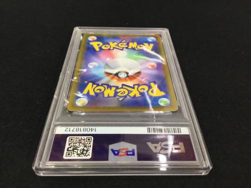 エテボース I M2 092/080 AR ポケモンカード PSA10