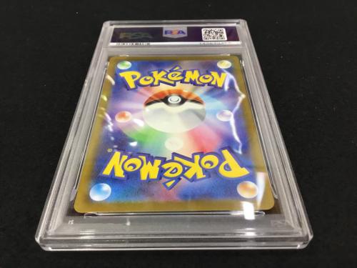 シロナのミカルゲ I M2α 208/193 AR ポケモンカード PSA10