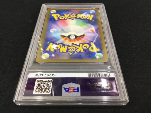 シロナのミカルゲ I M2α 208/193 AR ポケモンカード PSA10