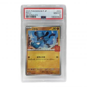 リオル I PROMO 022/M-P P ポケモンカード PSA10