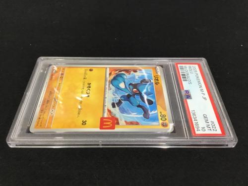 リオル I PROMO 022/M-P P ポケモンカード PSA10