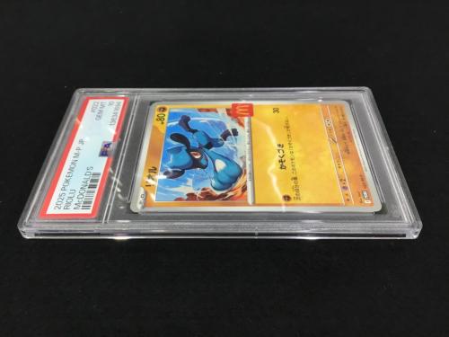 リオル I PROMO 022/M-P P ポケモンカード PSA10