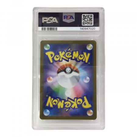 キョジオーン I M1L 070/063 AR ポケモンカード PSA10｜トレファクONLINE