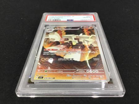 PSA10 キョジオーン AR 070/063 M1L ポケモンカード キョジオーン I M1L 070/063 AR ポケモンカード PSA10｜トレファクONLINE