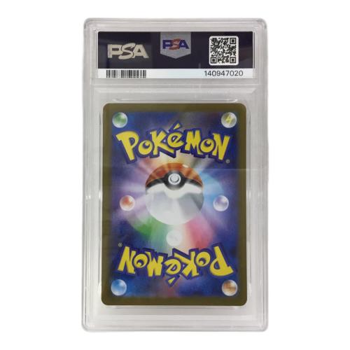 キョジオーン I M1L 070/063 AR ポケモンカード PSA10