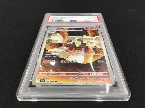 キョジオーン I M1L 070/063 AR ポケモンカード PSA10