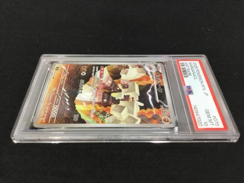 キョジオーン I M1L 070/063 AR ポケモンカード PSA10