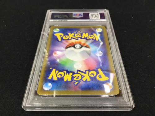 タマタマ H SV7α 065/064 AR ポケモンカード PSA10