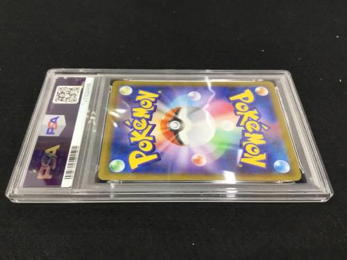 タマタマ H SV7α 065/064 AR ポケモンカード PSA10