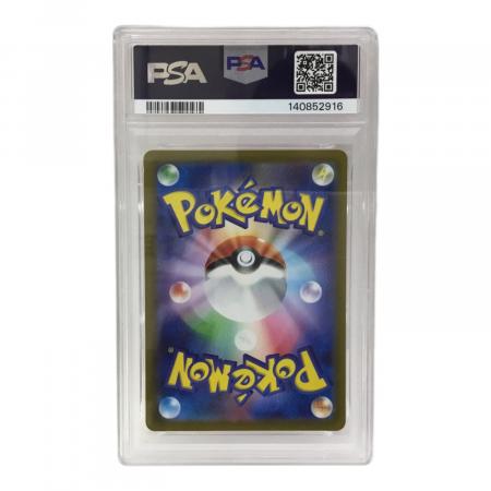 カラミンゴ G SV2D 082/071 AR ポケモンカード PSA10｜トレファクONLINE