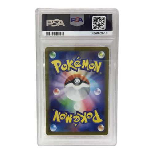 カラミンゴ G SV2D 082/071 AR ポケモンカード PSA10