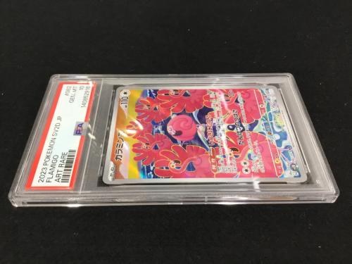 カラミンゴ G SV2D 082/071 AR ポケモンカード PSA10