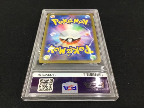 カラミンゴ G SV2D 082/071 AR ポケモンカード PSA10