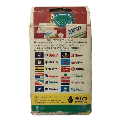 TAKARA (タカラ) 球団別選手カード プロ野球ゲーム 現状販売品 昭和56年度 阪神タイガーズ
