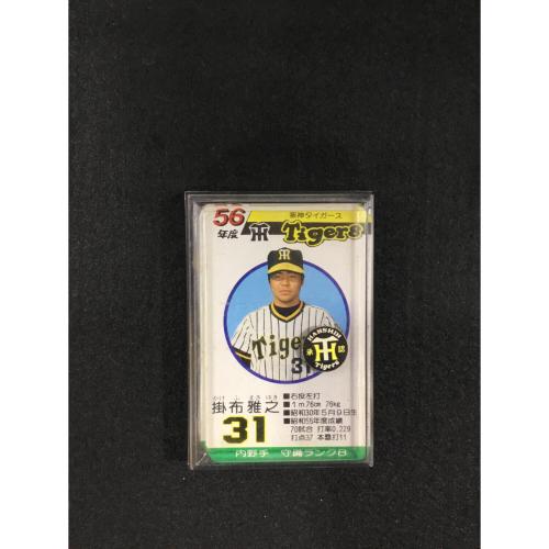 TAKARA (タカラ) 球団別選手カード プロ野球ゲーム 現状販売品 昭和56年度 阪神タイガーズ