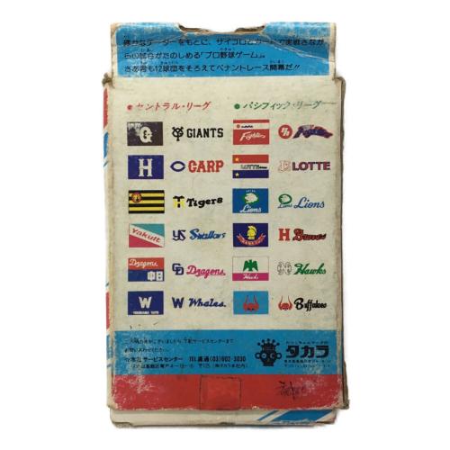 TAKARA (タカラ) 球団別選手カード プロ野球ゲーム 現状販売品 昭和57年度 阪神タイガーズ