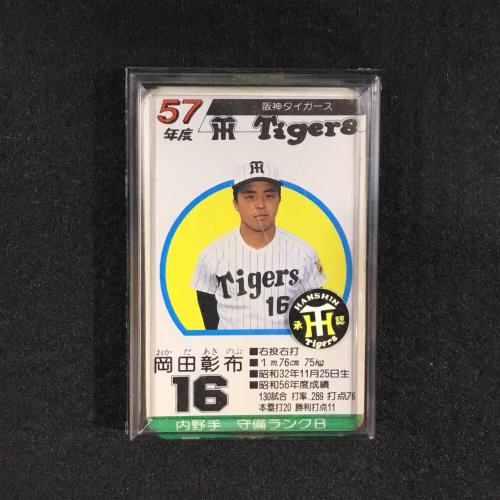 TAKARA (タカラ) 球団別選手カード プロ野球ゲーム 現状販売品 昭和57年度 阪神タイガーズ