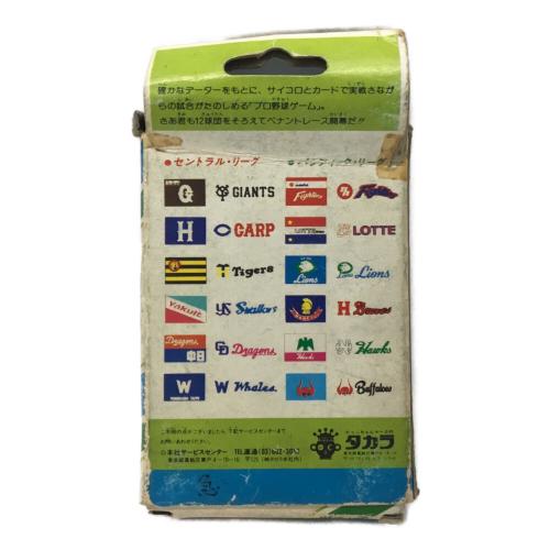 TAKARA (タカラ) 球団選手別カード プロ野球ゲーム 現状販売品 昭和57年度 阪急ブレーブス